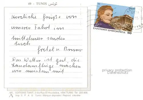 AK / Ansichtskarte Tunis Frau auf dem Dach Kat. Tunis
