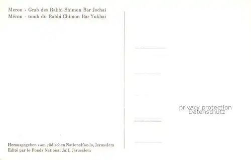 Merona Grab des Rabbi Shimon Bar Jochai Kat. Merona