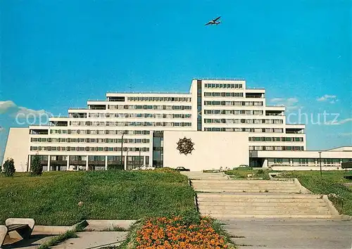 AK / Ansichtskarte Moscow Moskva Solcheny Motel cum Camping Kat. Moscow