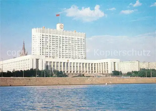 AK / Ansichtskarte Moscow Moskva House of Soviets of the Russian Federation Kat. Moscow
