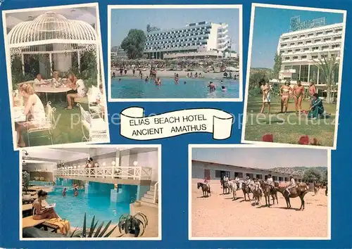 AK / Ansichtskarte Limassol Elias Beach Hotel Schwimmbad Kat. Limassol