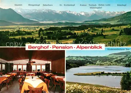 AK / Ansichtskarte Stoffels Berggasthof Pension Alpenblick Niedersonthofener See Alpenkette Stoffels Kat. Wiggensbach