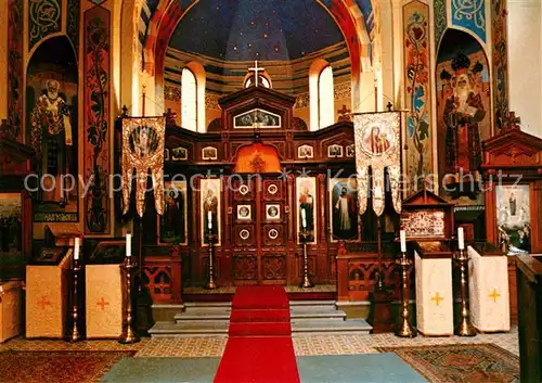 AK / Ansichtskarte Russische Kirche Kapelle Bad Kissingen  Russische Kirche Kapelle Kat. Gebaeude