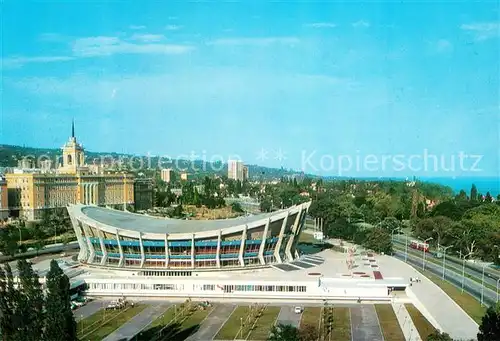Bapha Sportstadion Kulturpalast Bapha Kat. Bulgarien