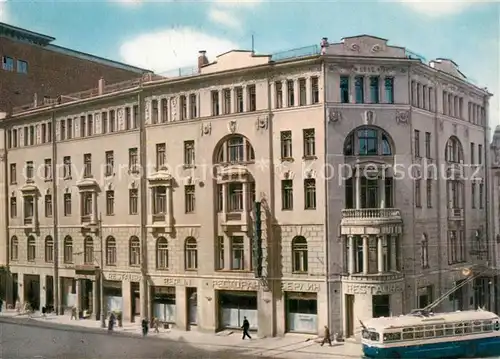 Moskau Hotel Berlin Moskau Kat. Russische Foederation