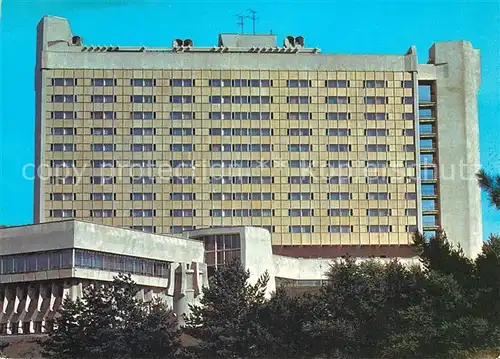AK / Ansichtskarte Chabarowsk Hotel Intourist Chabarowsk Kat. Russische Foederation