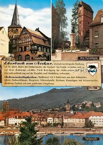 AK / Ansichtskarte Eberbach_Neckar Haspelturm Pulverturm Brunnen Blick ueber den Neckar zur Stadt Chronik Wappen Eberbach Neckar