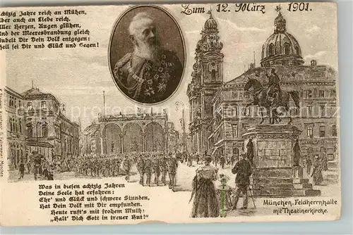 AK / Ansichtskarte Muenchen Feldherrnhalle Theatinerkirche Denkmal Kaiser Litho Muenchen