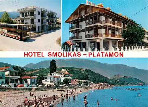 AK / Ansichtskarte Platamon Hotel Smolikas Platamon