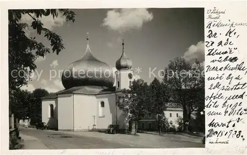 AK / Ansichtskarte Zelezno_Ruda Kirche 