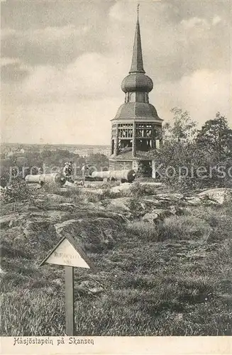 AK / Ansichtskarte Skansen_Stockholm Haesjoestapeln Kirchturm Skansen_Stockholm