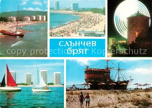 AK / Ansichtskarte Slantschev_Brjag Strandpartien Turm Restaurantschiff Slantschev_brjag