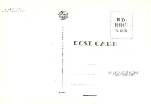 AK / Ansichtskarte Ramsar Ramsar Hotel Ramsar