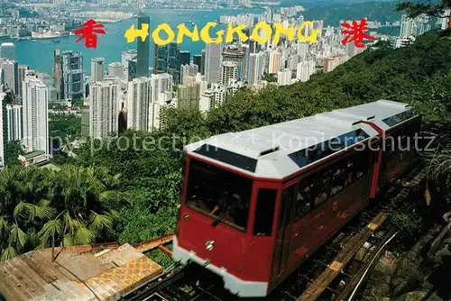 AK / Ansichtskarte Hongkong Peak Tramway Hongkong