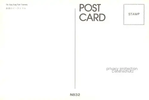 AK / Ansichtskarte Hongkong Peak Tramway Hongkong