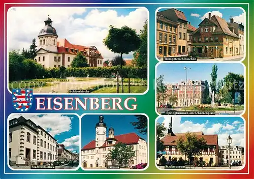 AK / Ansichtskarte Eisenberg_Thueringen Schlosskirche Springbrunnen Schuetzenplatz Stadtmuse Eisenberg Thueringen