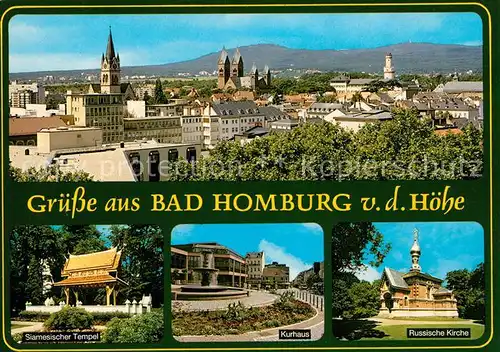 AK / Ansichtskarte Bad_Homburg Panorama Siamesischer Tempel Kurhaus Russische Kirche Bad_Homburg