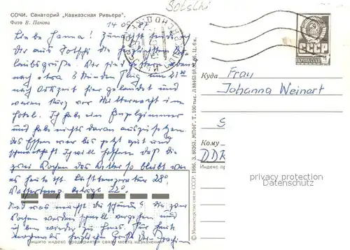 AK / Ansichtskarte Sotschi Sanatorium  Sotschi