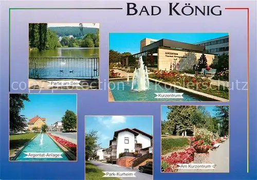 AK / Ansichtskarte Bad_Koenig_Odenwald Argentat Anlage Kurzentrum  Bad_Koenig_Odenwald