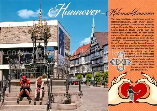 AK / Ansichtskarte Hannover Holzmarktbrunnen  Hannover