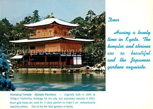 AK / Ansichtskarte Kyoto Kinkakuij Tempel Kyoto