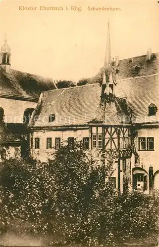 AK / Ansichtskarte Kloster_Eberbach Schwedenturm Kloster_Eberbach