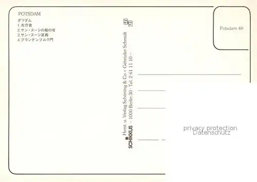 AK / Ansichtskarte Potsdam  Potsdam