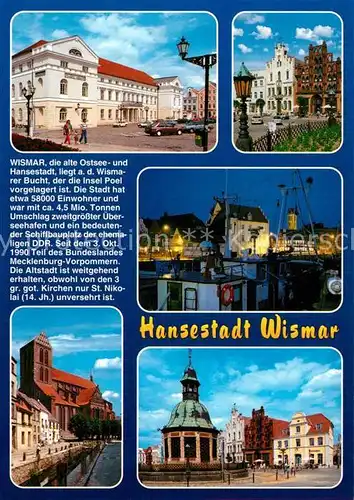 AK / Ansichtskarte Wismar_Mecklenburg Schloss Rathaus St Nikolaikirche Hafen Wismar_Mecklenburg