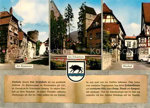 AK / Ansichtskarte Eberbach_Neckar Pulverturm Rosenturm Pfarrhof Eberbach Neckar