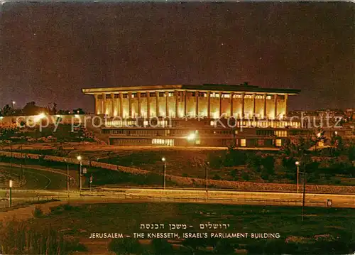 AK / Ansichtskarte Jerusalem_Yerushalayim The Knesseth Israels Parliament Building at night Jerusalem_Yerushalayim