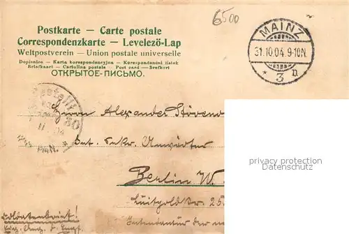 AK / Ansichtskarte Mainz_Rhein Markt Mainz Rhein