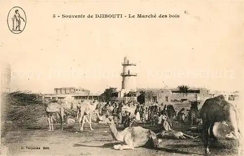 AK / Ansichtskarte Djibouti Marche des bois Djibouti