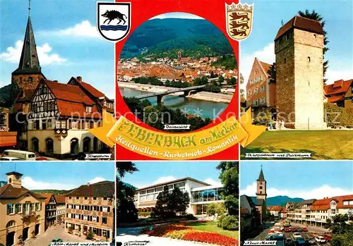 AK / Ansichtskarte Eberbach_Neckar Haspelturm Kurhaus Museum Kurzentrum Pulverturm Eberbach Neckar