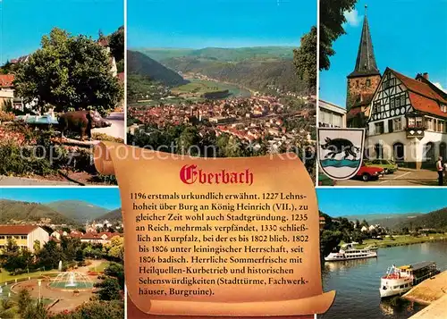 AK / Ansichtskarte Eberbach_Neckar  Eberbach Neckar