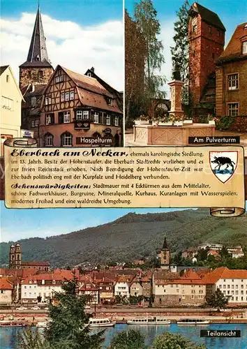 AK / Ansichtskarte Eberbach_Neckar Haspelturm Pulverturm  Eberbach Neckar