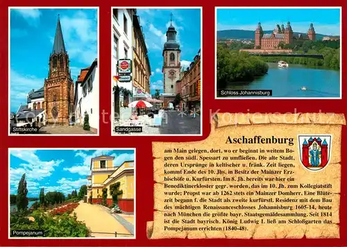 AK / Ansichtskarte Aschaffenburg_Main Sandgasse Schloss Johannisburg Pompejanum Stiftskirche  Aschaffenburg Main