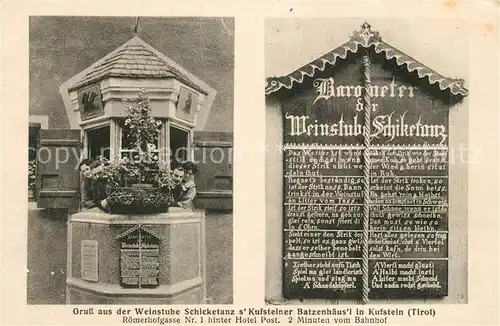 AK / Ansichtskarte Kufstein_Tirol Weinstube Schicketanz Kufsteiner Batzenhaeusl Kufstein_Tirol