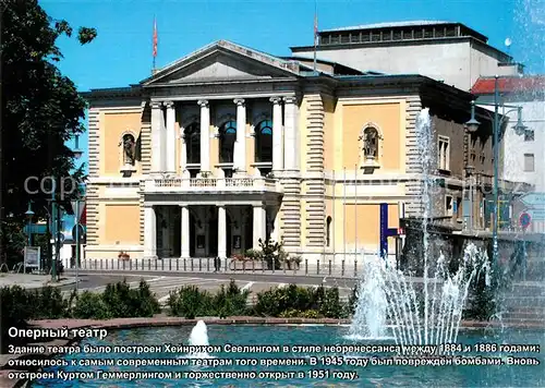 AK / Ansichtskarte Halle_Saale Opernhaus Halle_Saale