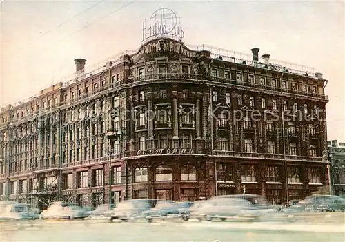AK / Ansichtskarte Moscow_Moskva Hotel National Moscow Moskva