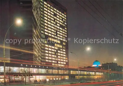 AK / Ansichtskarte Moskau Kalinin Prospekt Moskau