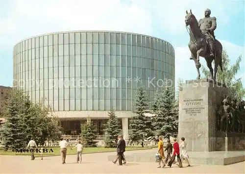 AK / Ansichtskarte Moscow_Moskva Panorama Museum Battle of Borodino Denkmal Reiterstandbild Moscow Moskva