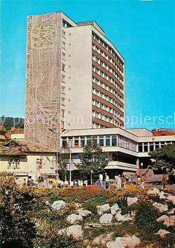 AK / Ansichtskarte Gabrovo Hotel Balkan Gabrovo