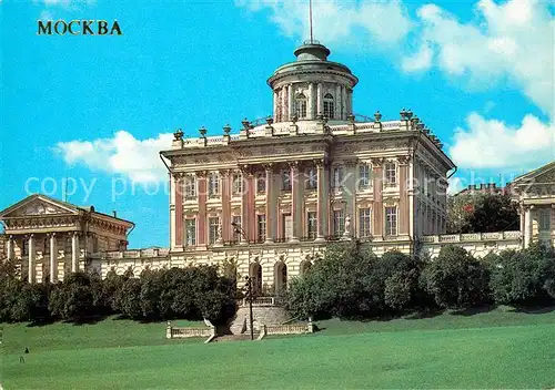 AK / Ansichtskarte Moscow_Moskva Old Building of Lenin State Library Moscow Moskva