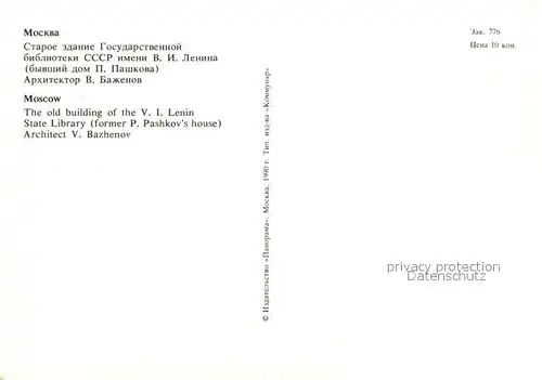 AK / Ansichtskarte Moscow_Moskva Old Building of Lenin State Library Moscow Moskva