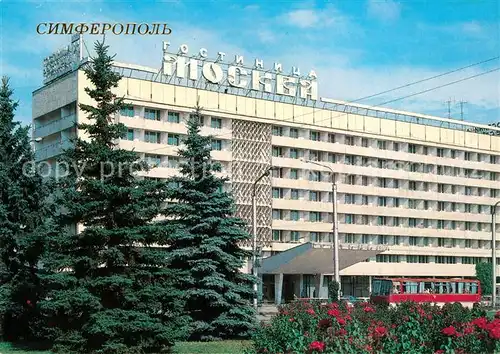 AK / Ansichtskarte Simferopol Hotel Moskva Simferopol