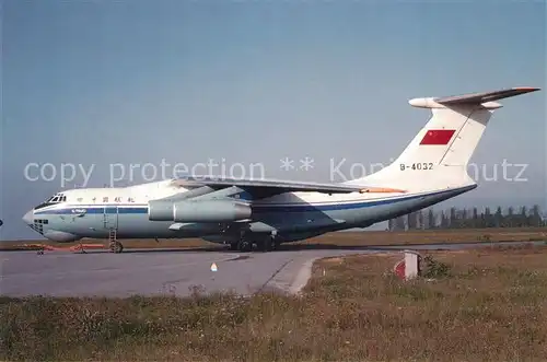 AK / Ansichtskarte Flugzeuge_Zivil China United Airlines Ilyushin 76 MD B 4032  Flugzeuge Zivil