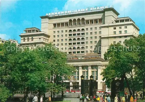 AK / Ansichtskarte Moskau Hotel Moskau