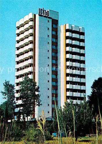 AK / Ansichtskarte Slantschev_Brjag Hotel Iskar Slantschev_brjag