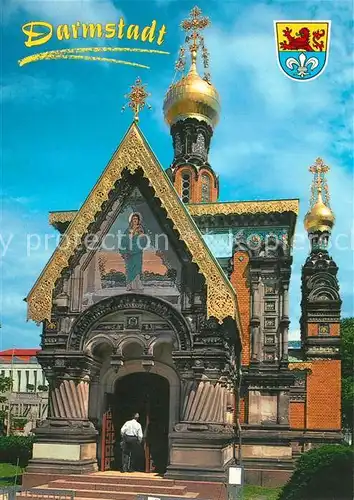 AK / Ansichtskarte Russische_Kirche_Kapelle Darmstadt Russische_Kirche_Kapelle