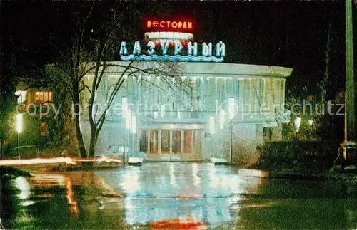 AK / Ansichtskarte Sotschi Restaurant Lazuri Nachtaufnahme Sotschi